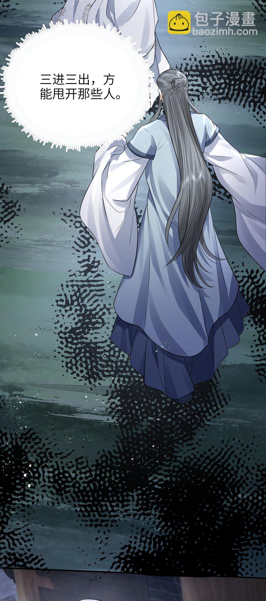 022 抽河入海-第47话