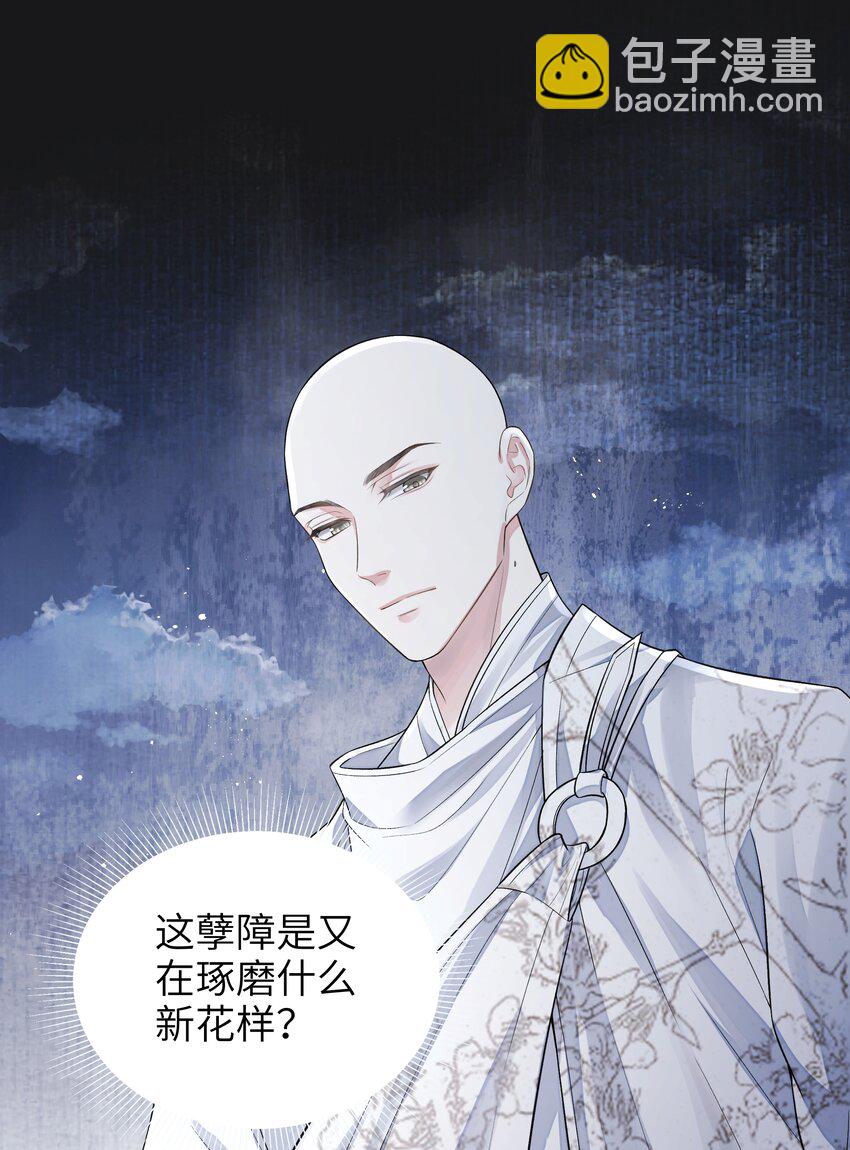 022 抽河入海-第47话