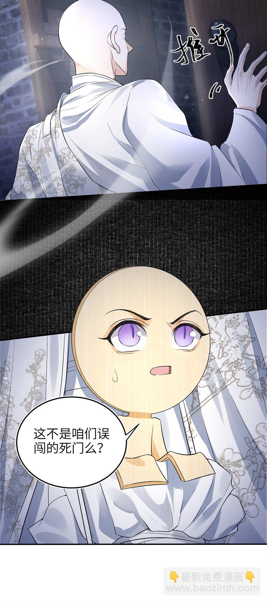 022 抽河入海-第47话