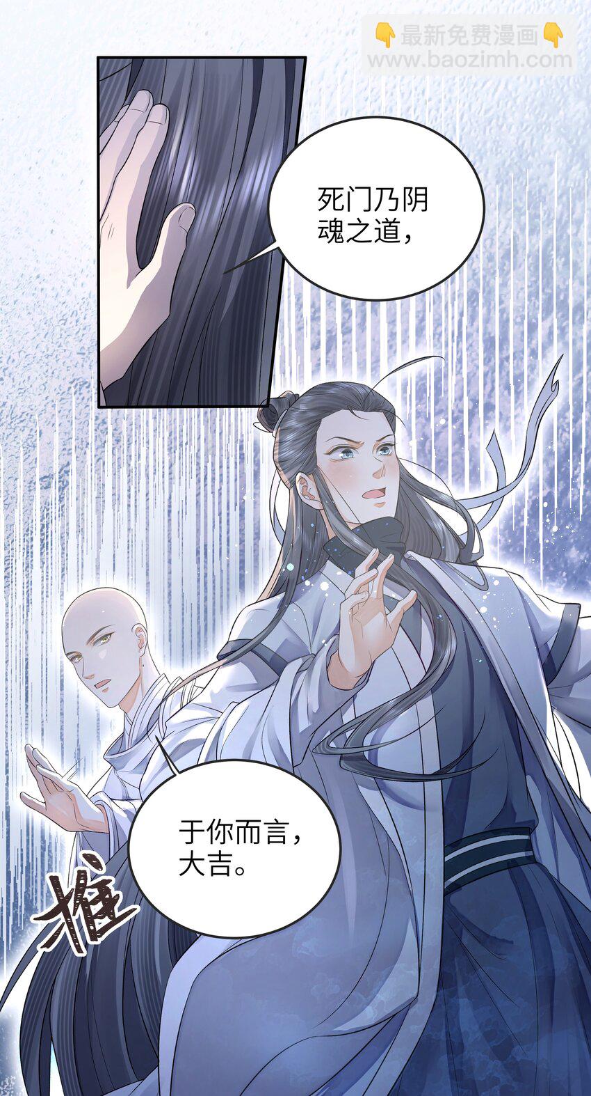 022 抽河入海-第47话