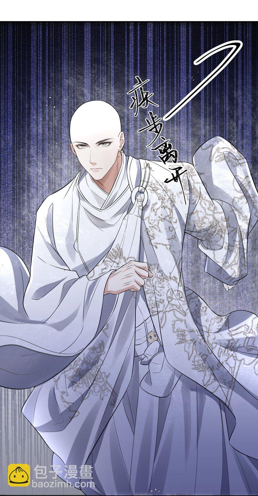 022 抽河入海-第47话