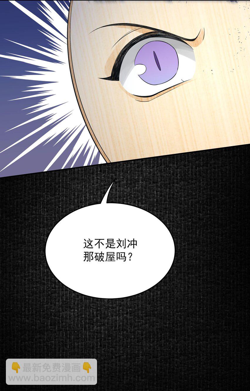 022 抽河入海-第47话