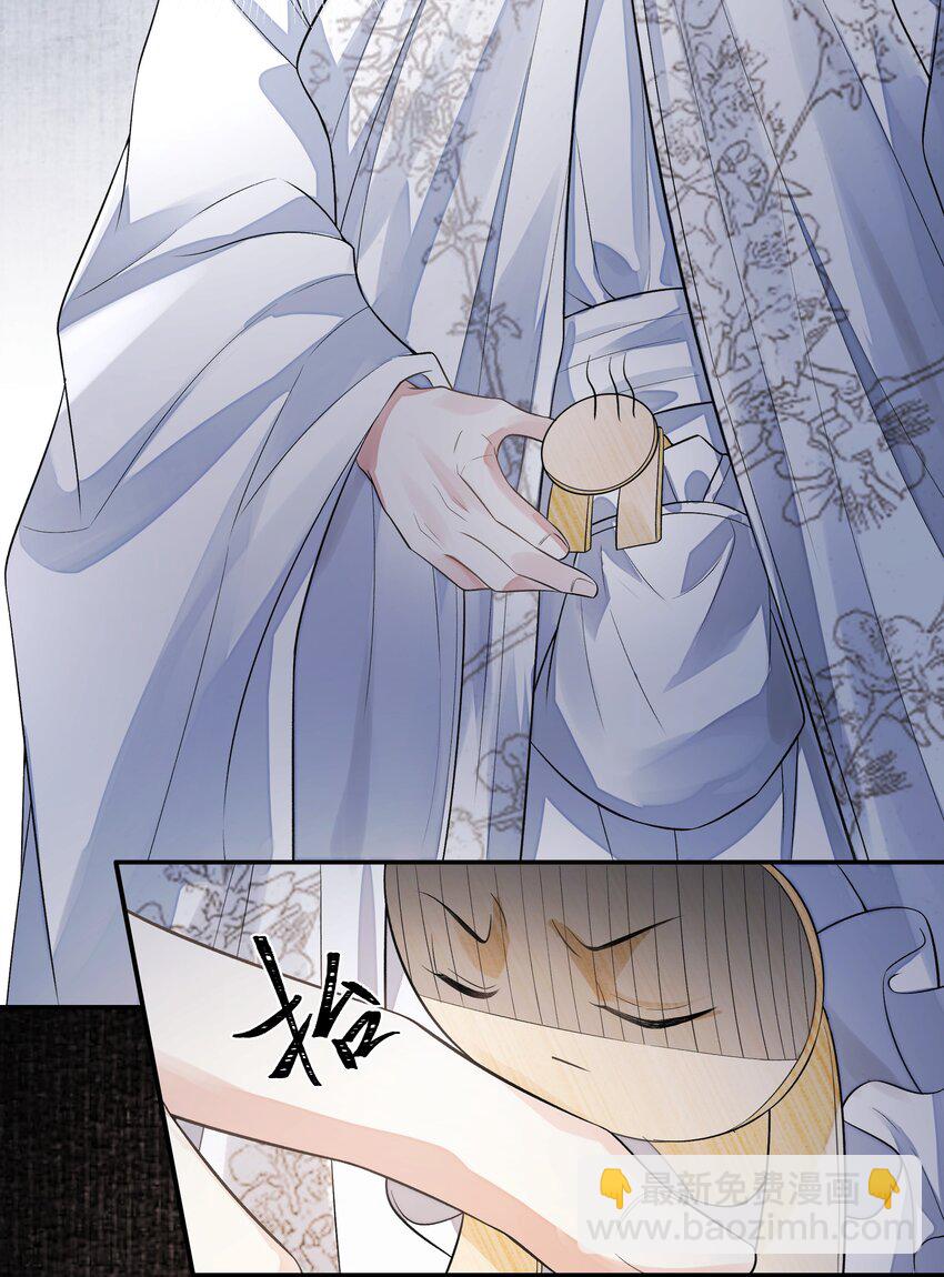 022 抽河入海-第47话