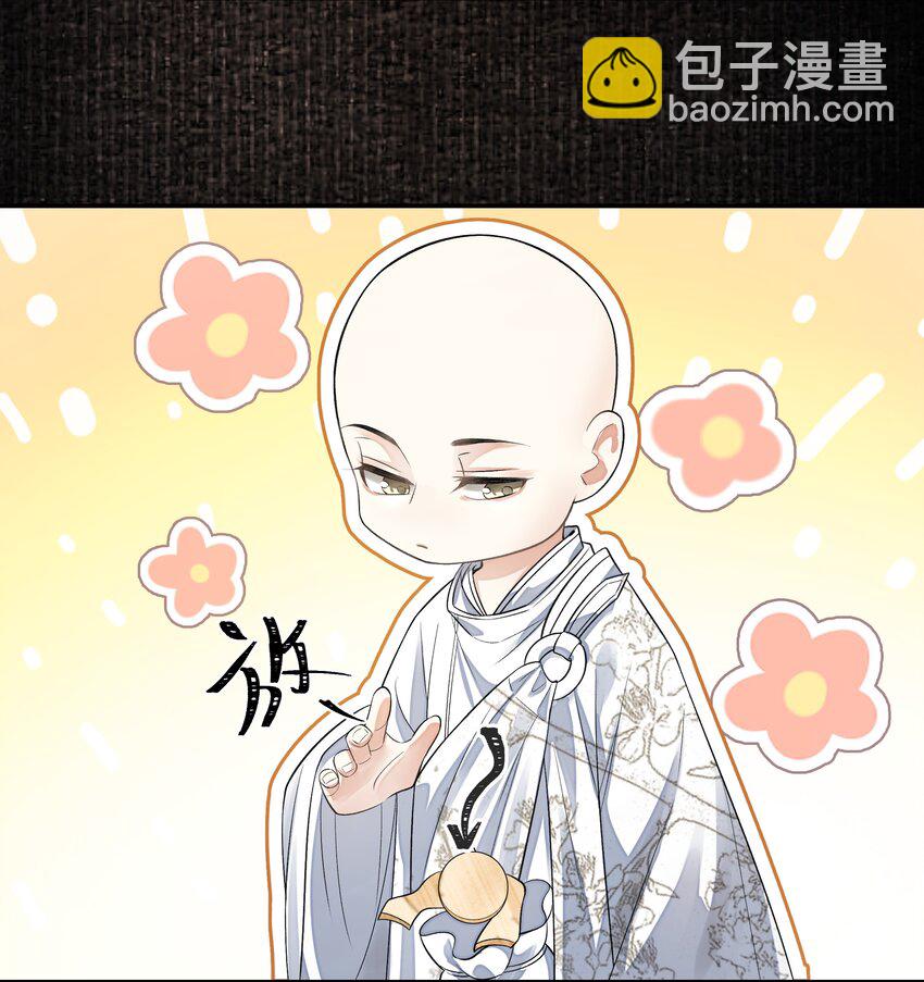 022 抽河入海-第47话