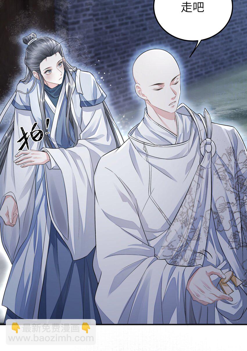 022 抽河入海-第47话