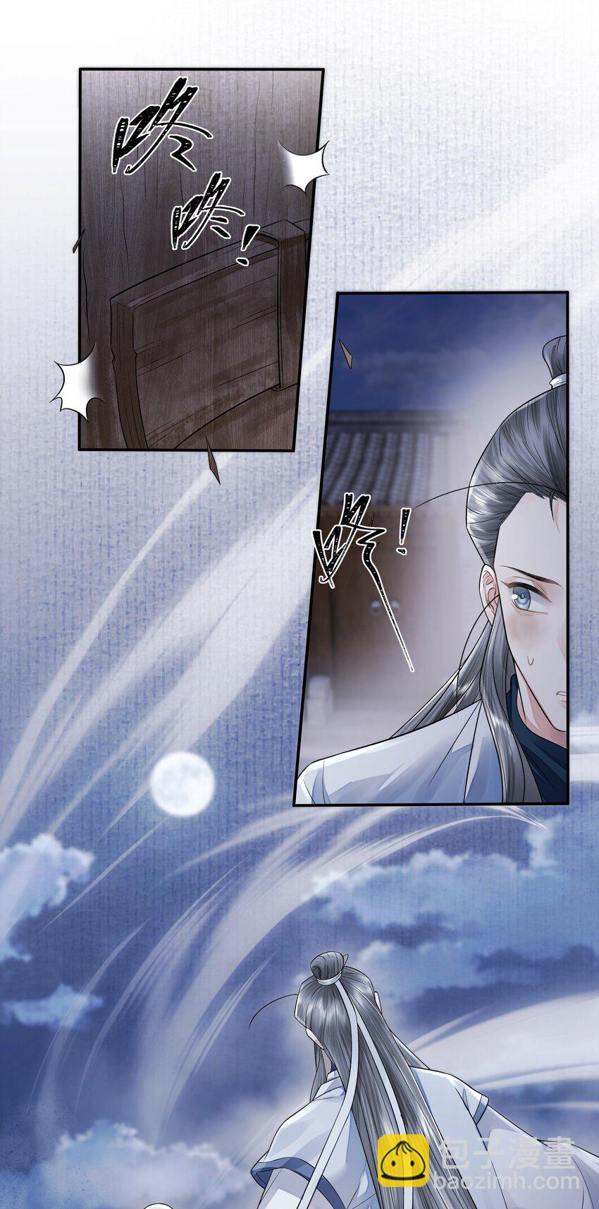 022 抽河入海-第47话