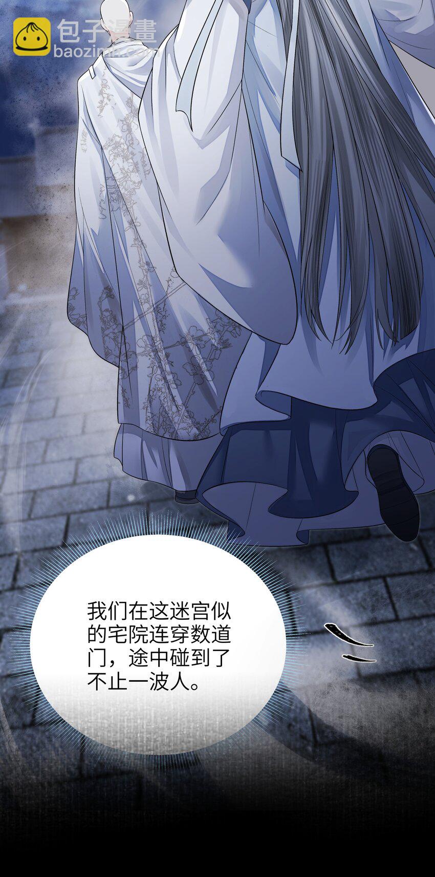 022 抽河入海-第47话