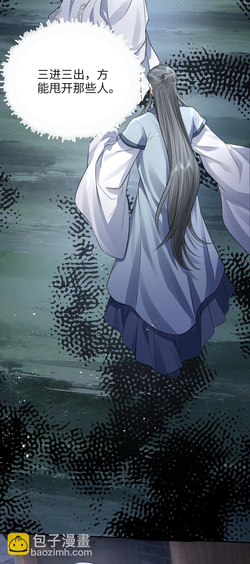 022&middot;上 抽河入海&middot;上-第25话