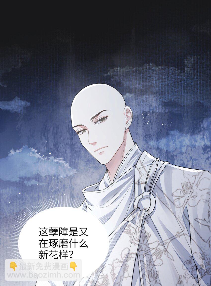 022&middot;上 抽河入海&middot;上-第25话