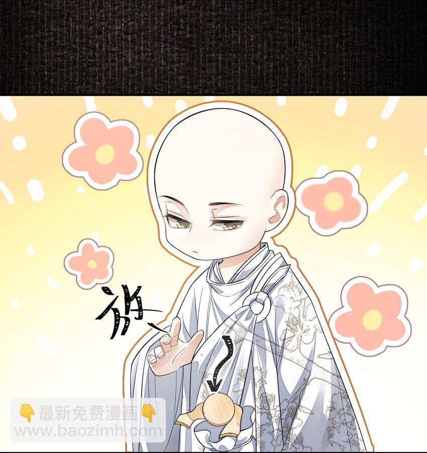 022&middot;上 抽河入海&middot;上-第25话