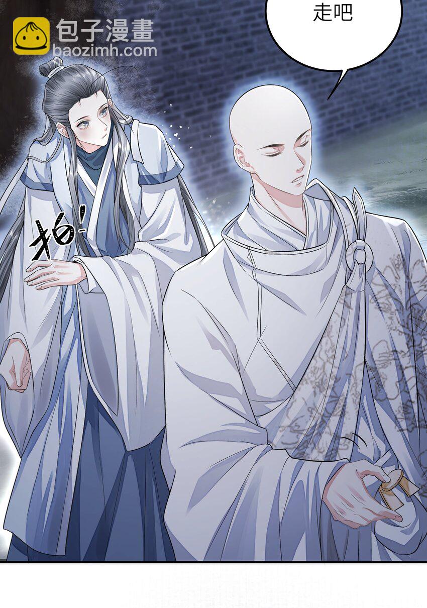 022&middot;上 抽河入海&middot;上-第25话