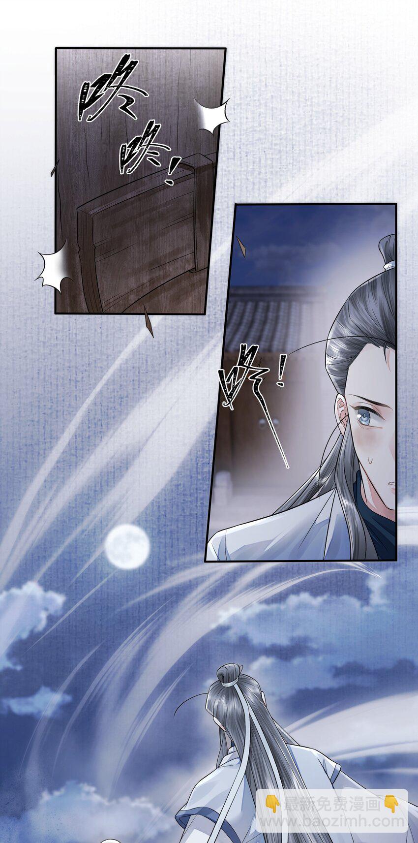 022&middot;上 抽河入海&middot;上-第25话