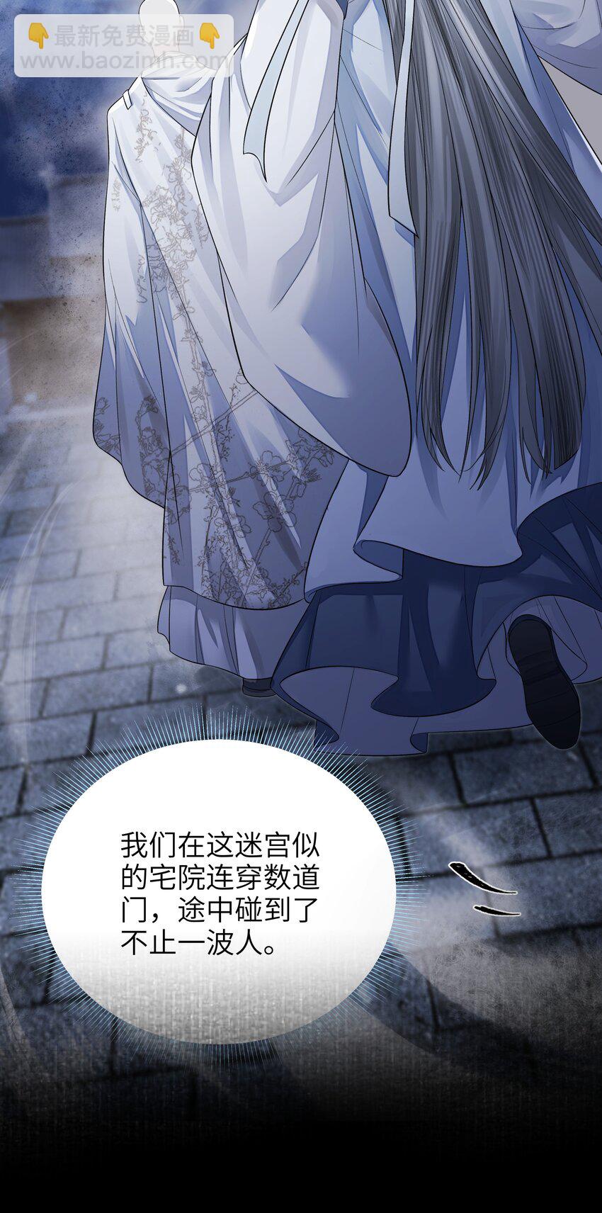 022&middot;上 抽河入海&middot;上-第25话