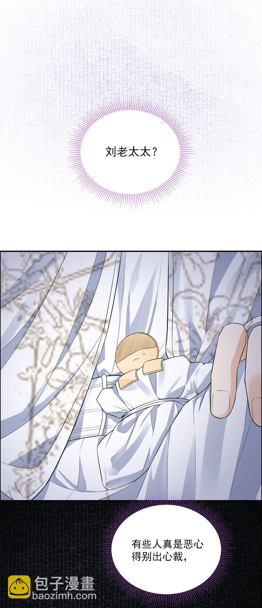 025 撬开(1/2)-第29话