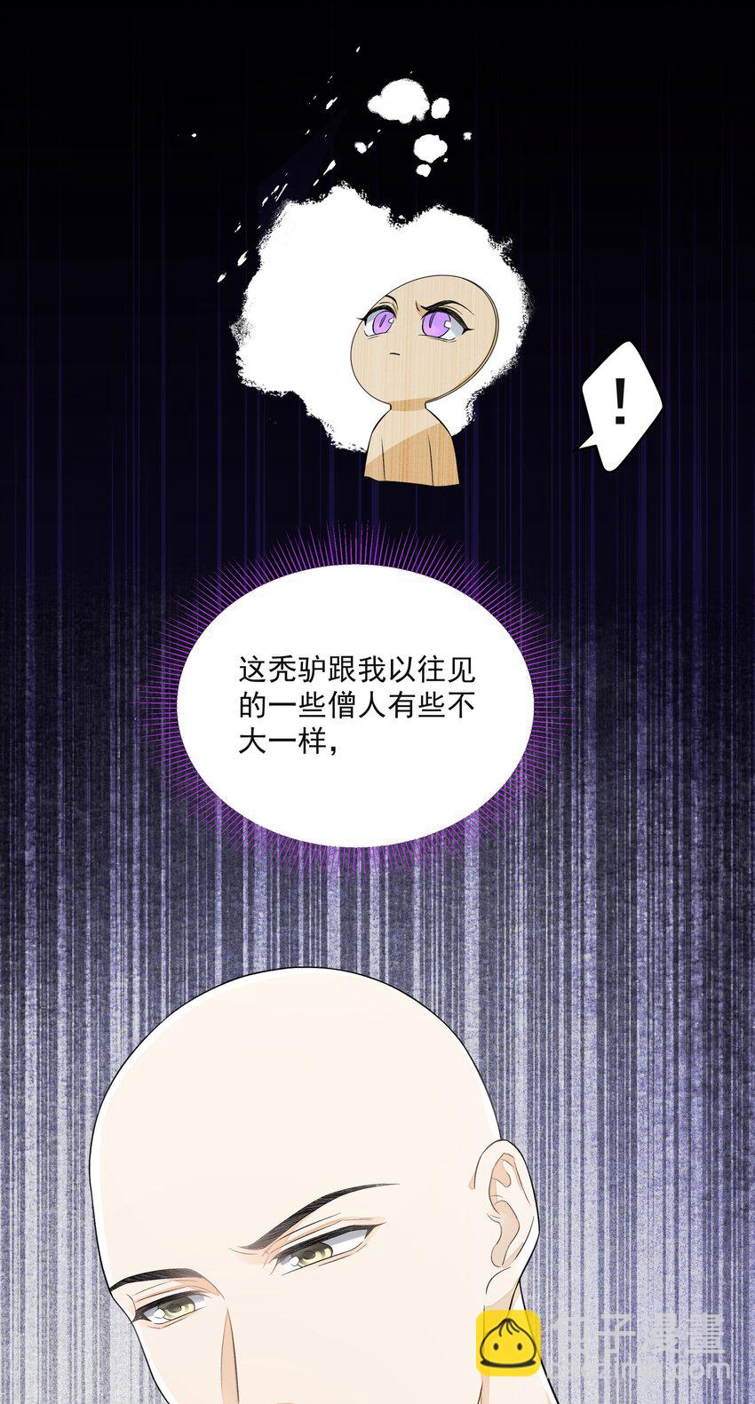 025 撬开(1/2)-第29话