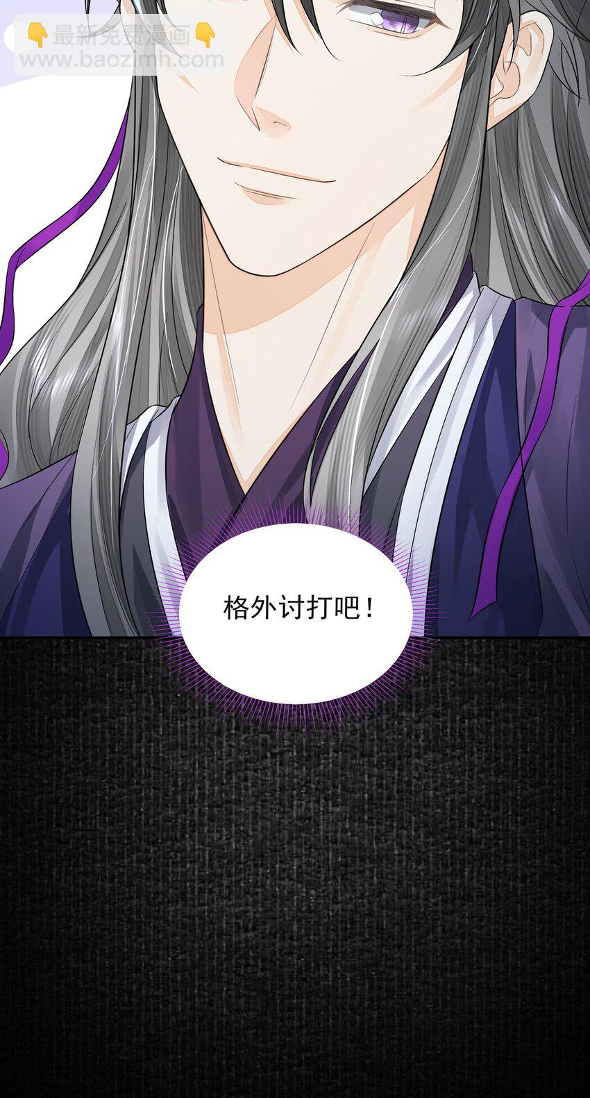 025 撬开(1/2)-第29话