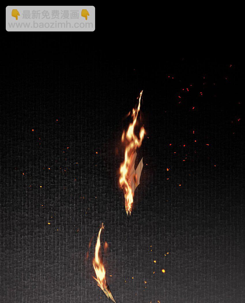 025 撬开(1/2)-第29话