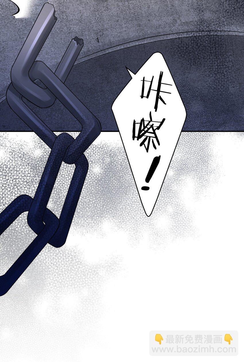 025 撬开(1/2)-第29话