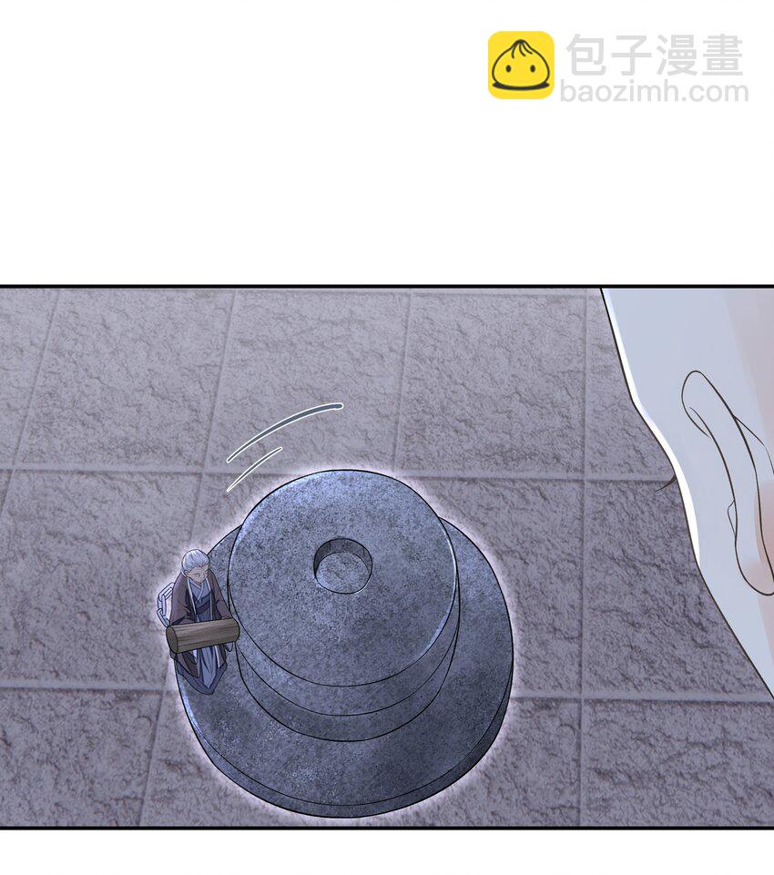 025 撬开(1/2)-第29话