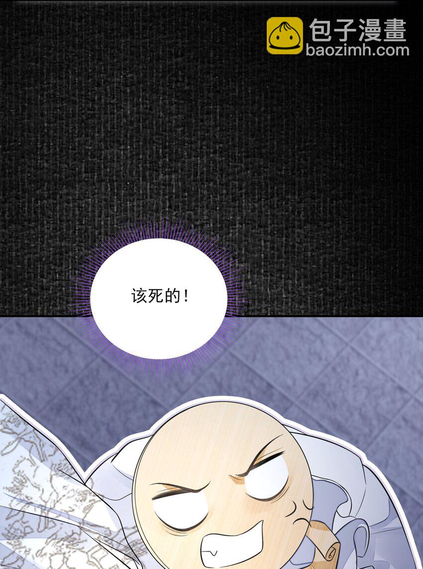 025 撬开(1/2)-第29话