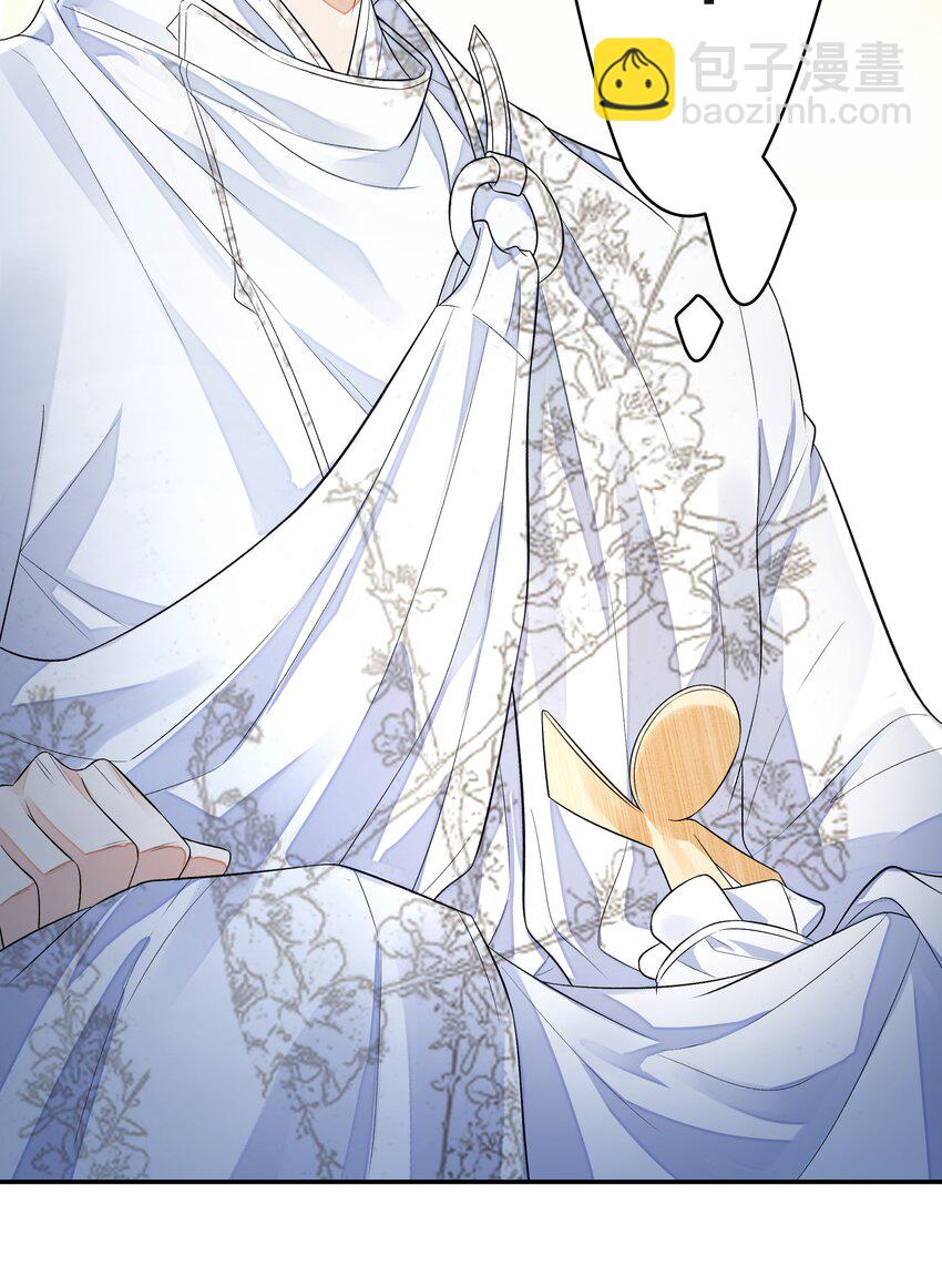 025 撬开(1/2)-第29话