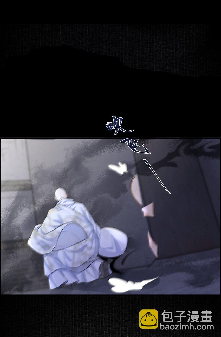 025 撬开(1/2)-第29话