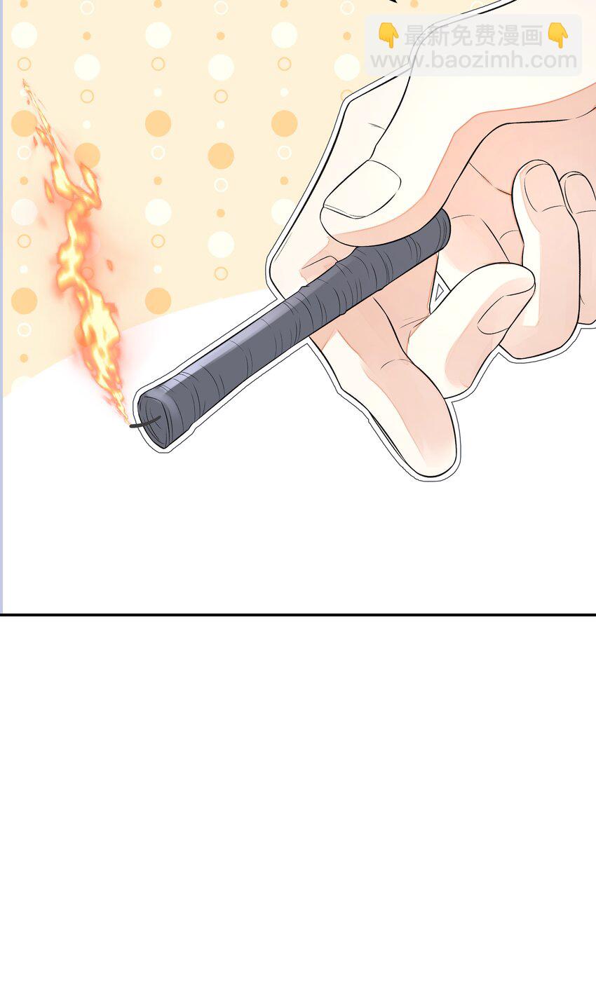 025 撬开(1/2)-第29话