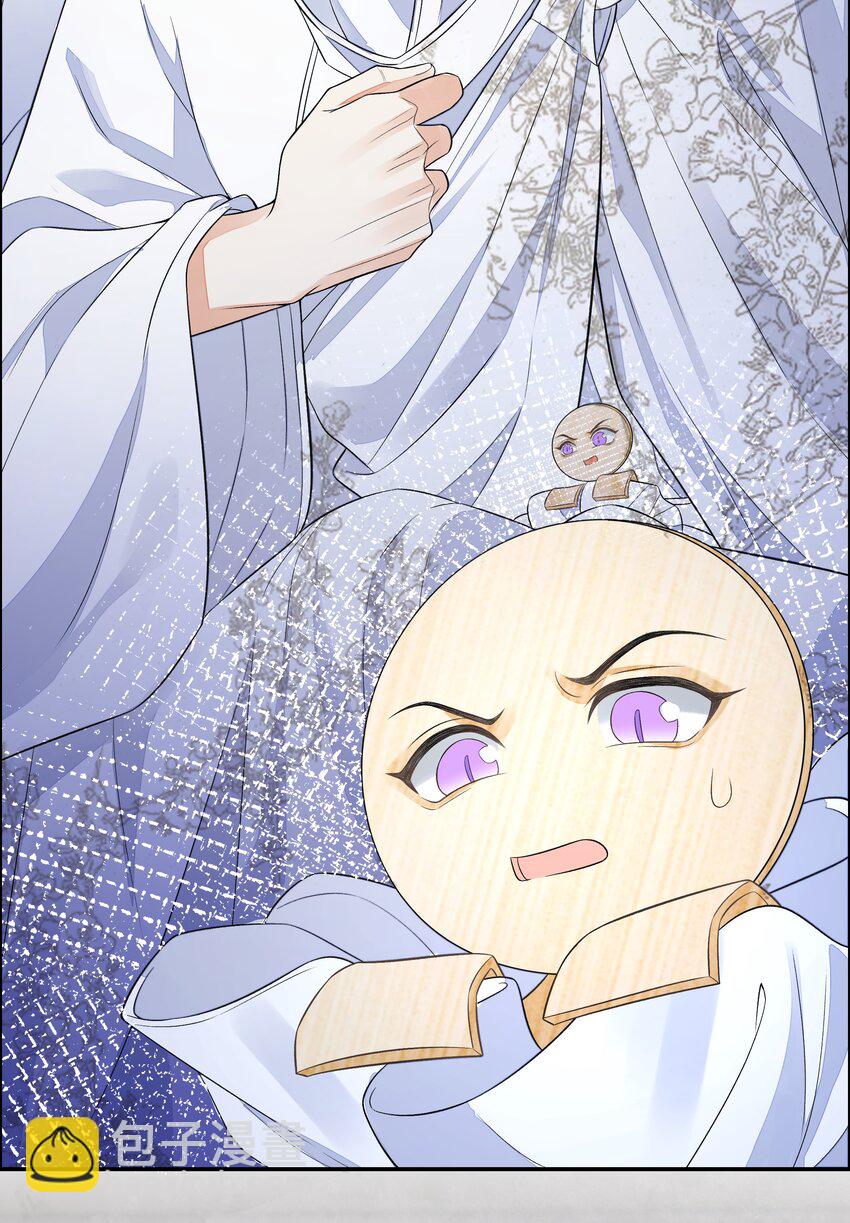 025 撬开(1/2)-第29话