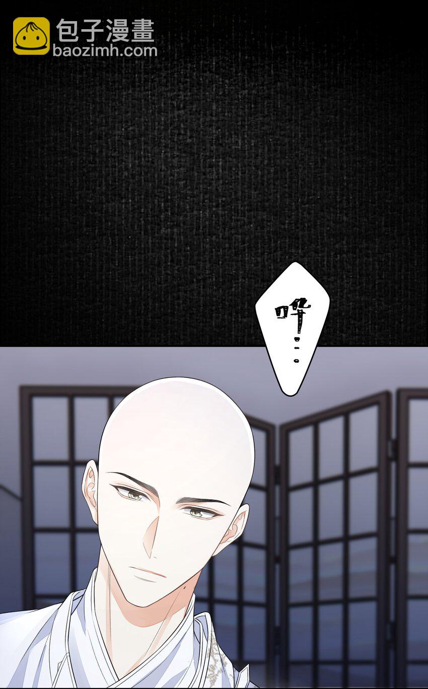 025 撬开(1/2)-第29话