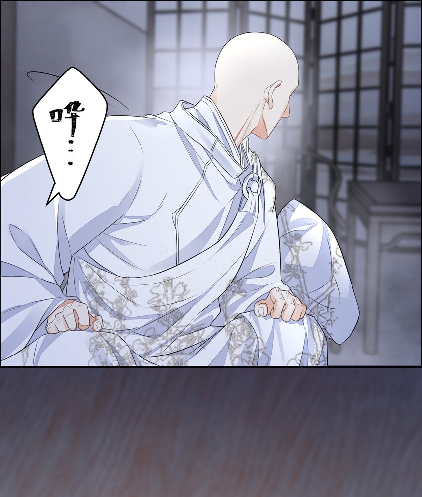 025 撬开(1/2)-第29话