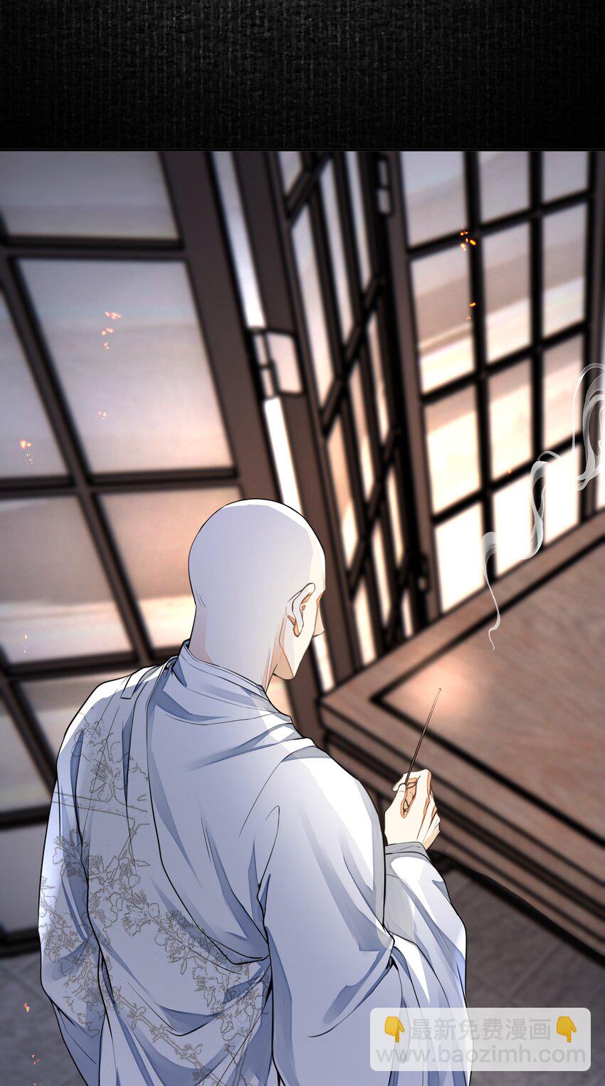 銅錢龕世 - 027 怨鬼(1/2) - 2