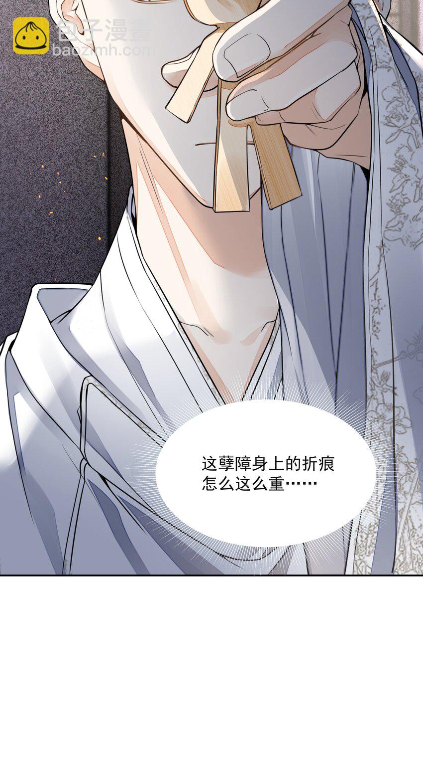 銅錢龕世 - 027 怨鬼(1/2) - 1