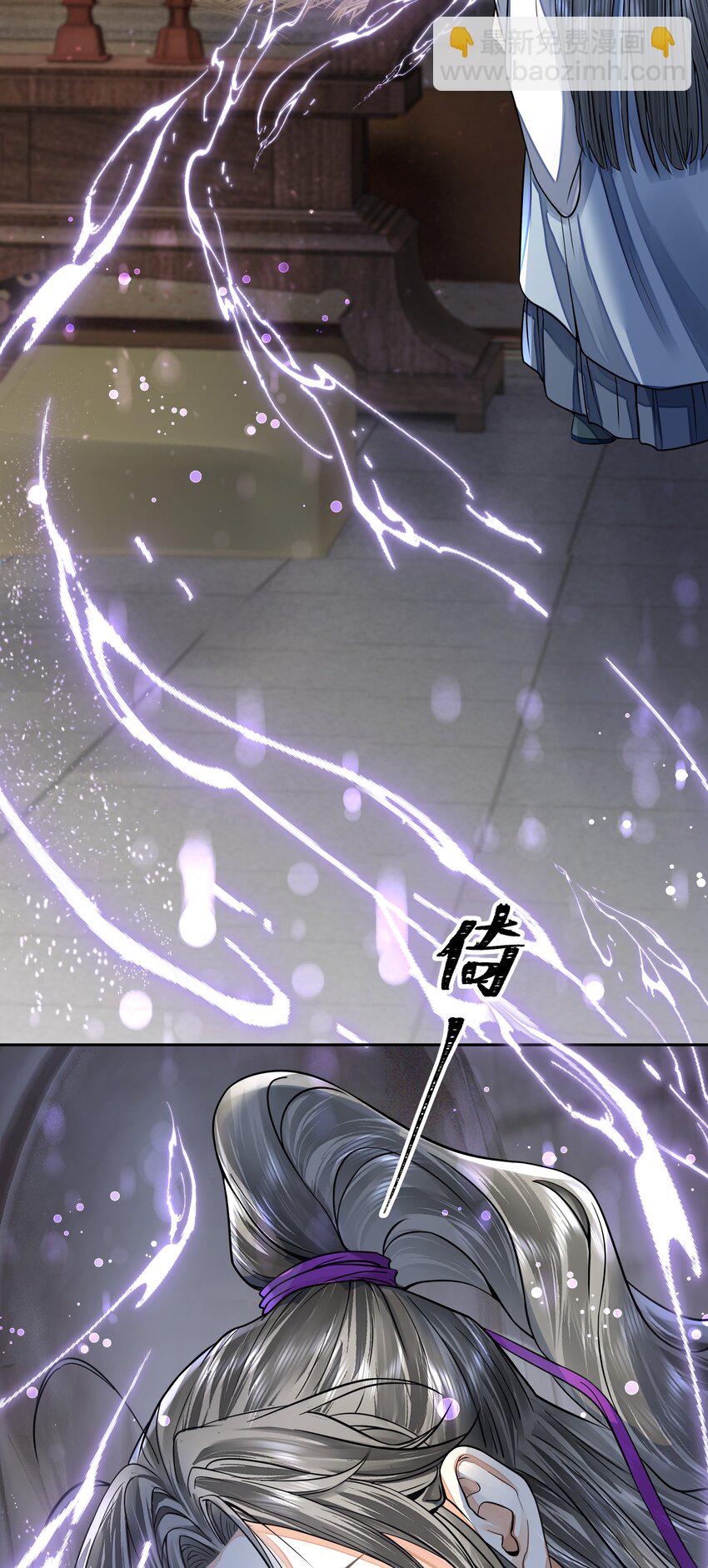 029 金珠(1/2)-第33话