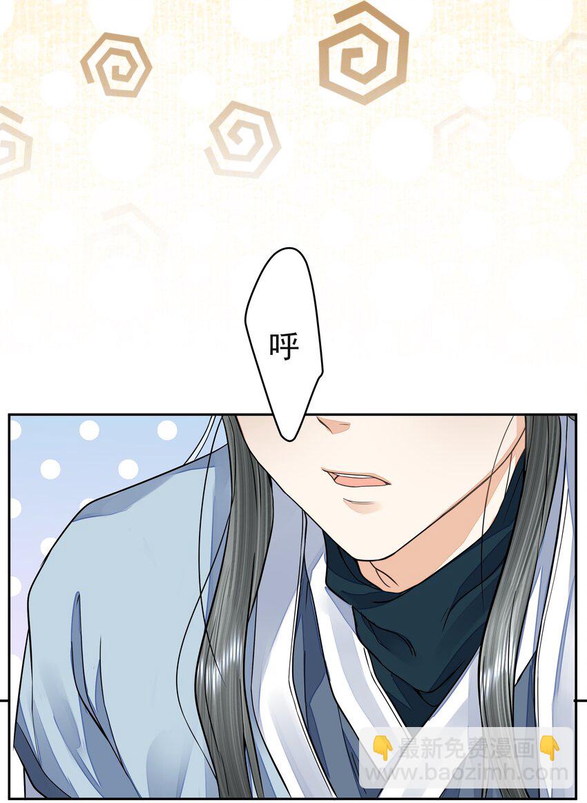 029 金珠(1/2)-第33话