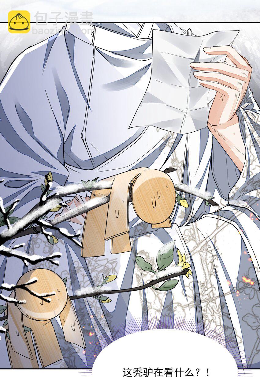 033 陆氏兄弟-第37话