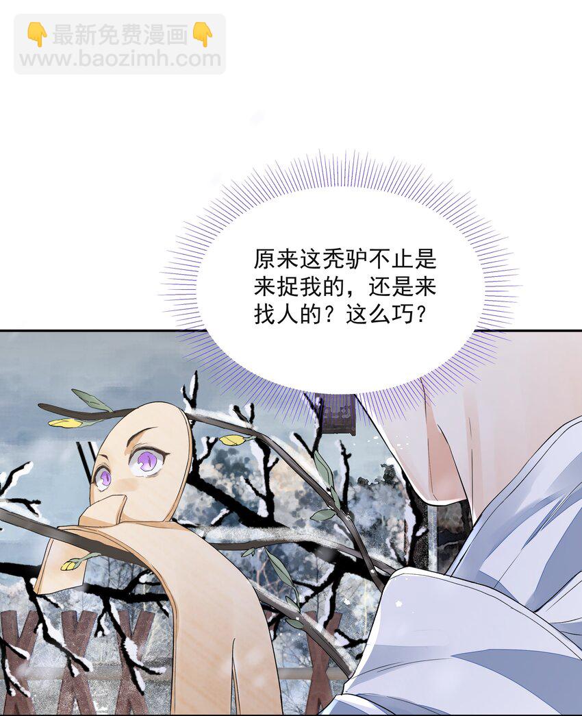 033 陆氏兄弟-第37话