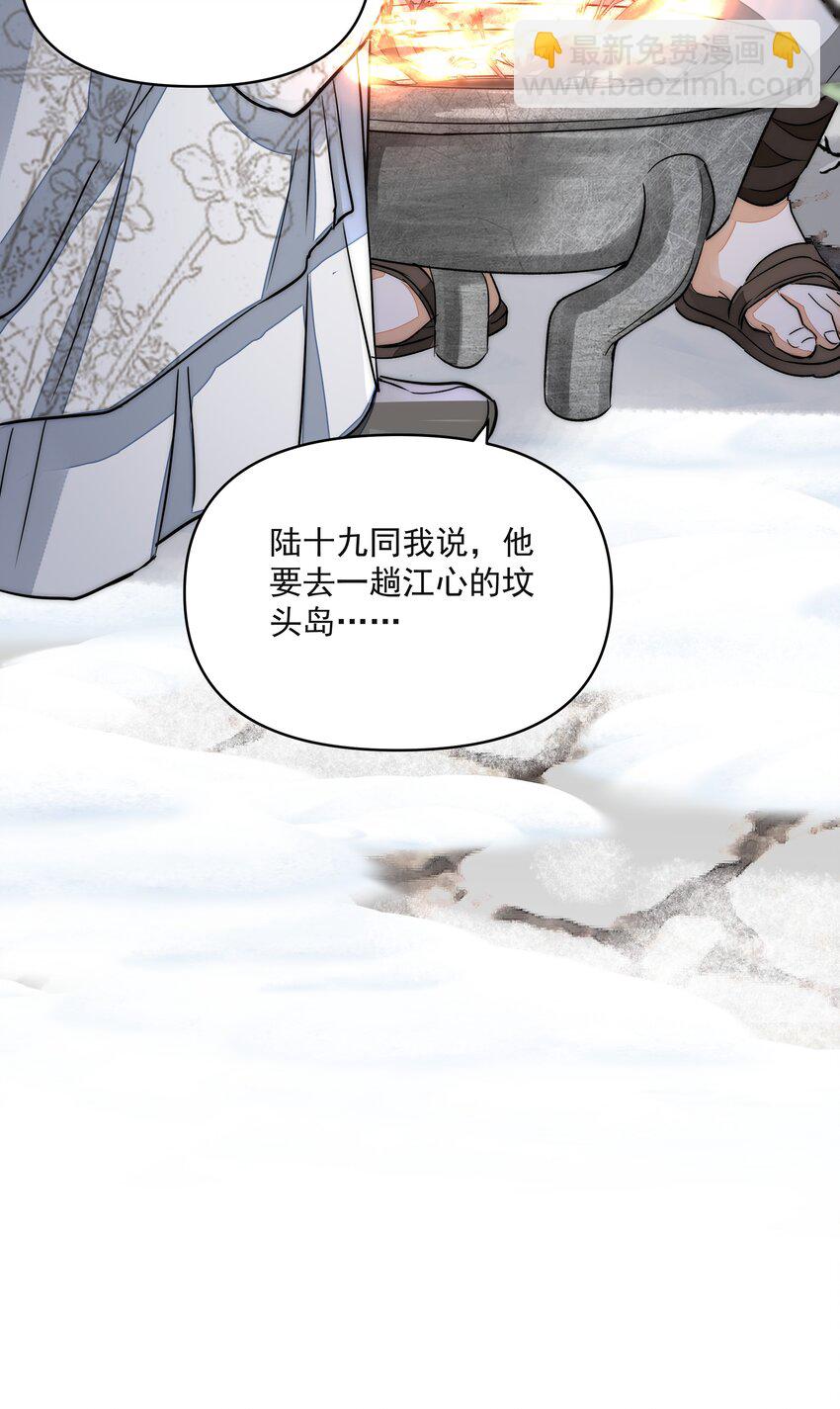 033 陆氏兄弟-第37话