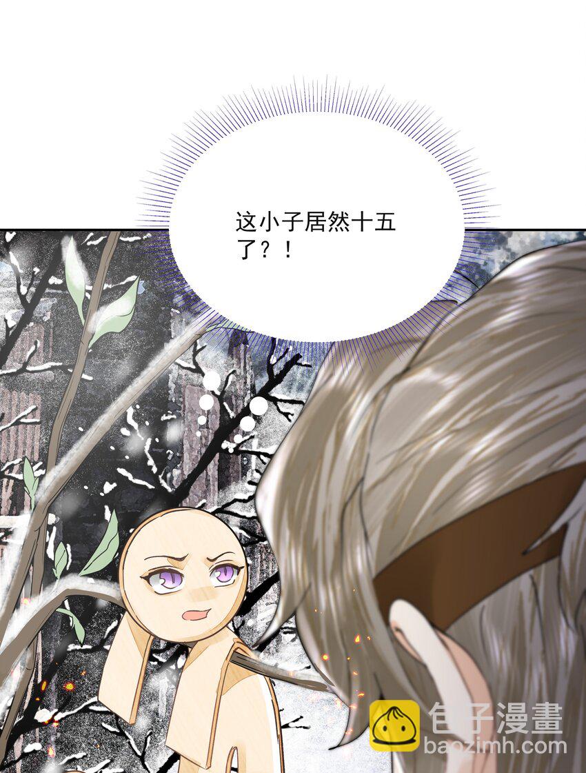 033 陆氏兄弟-第37话