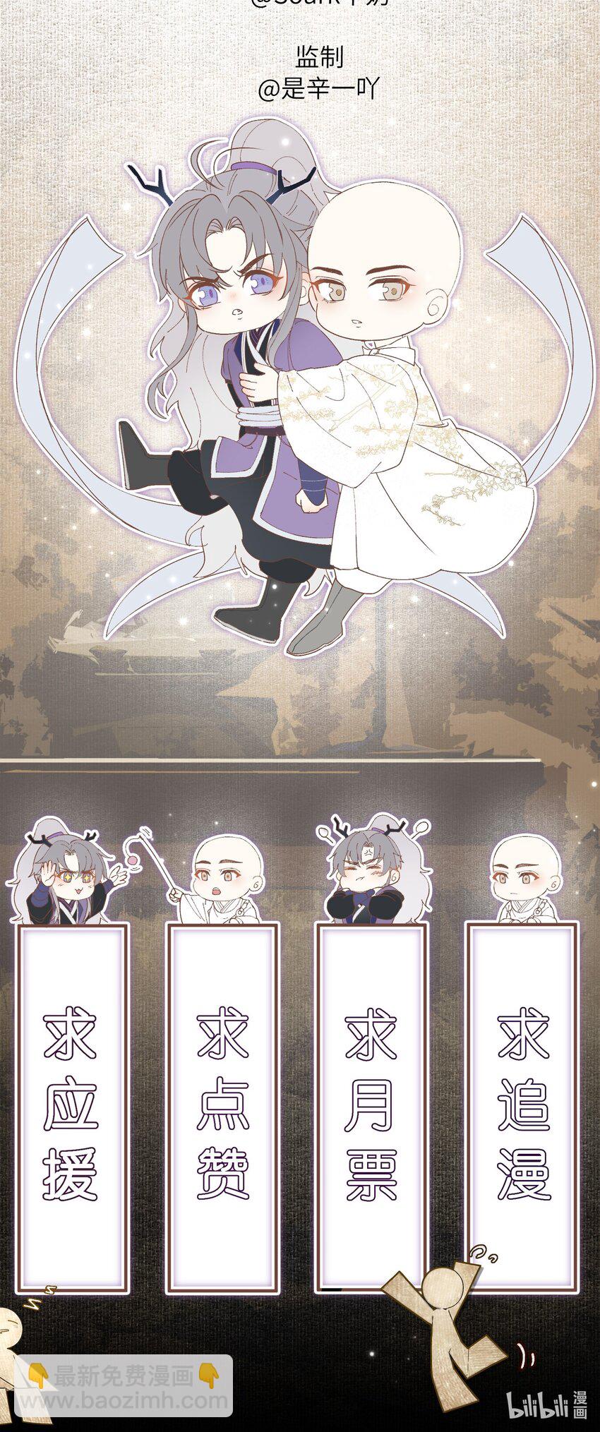 033 陆氏兄弟-第37话