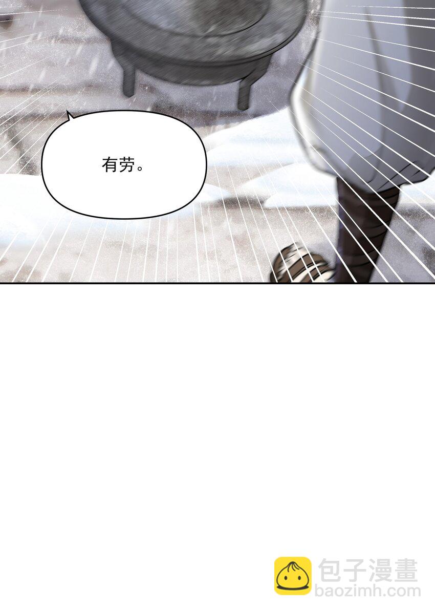 033 陆氏兄弟-第37话