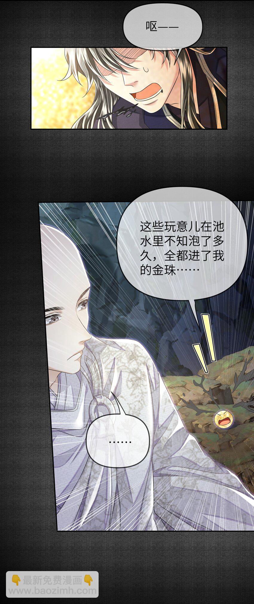 041 百士推流-第45话