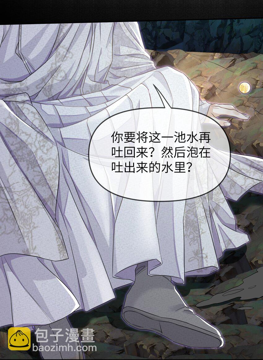 041 百士推流-第45话