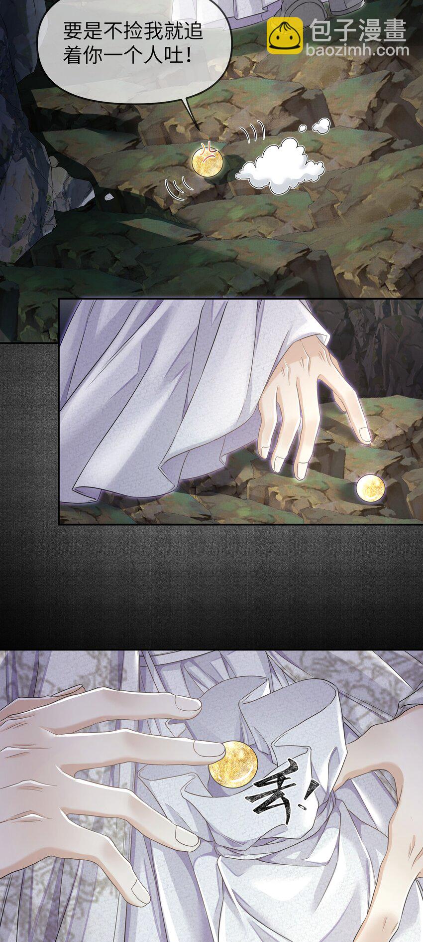 041 百士推流-第45话