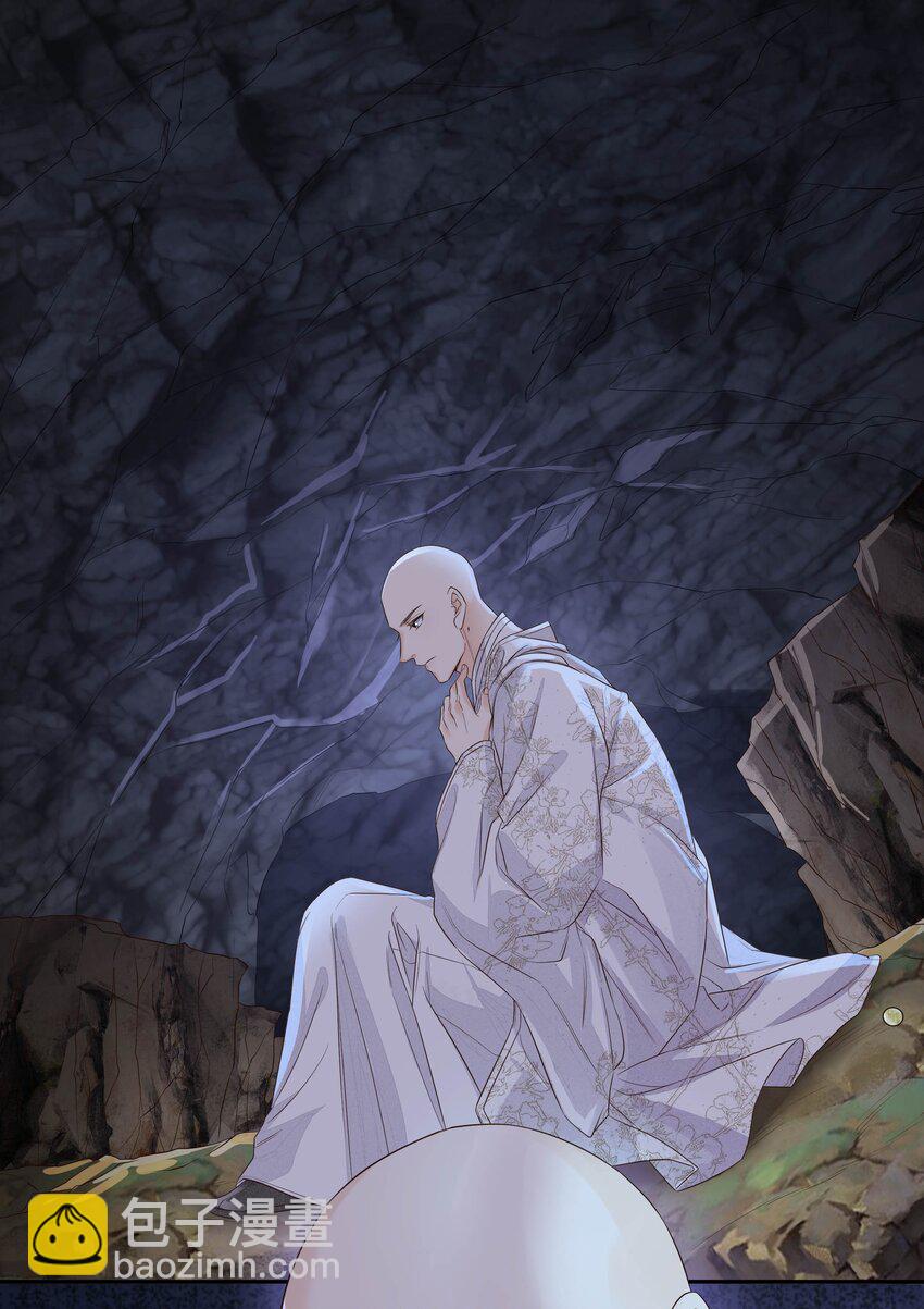 041 百士推流-第45话