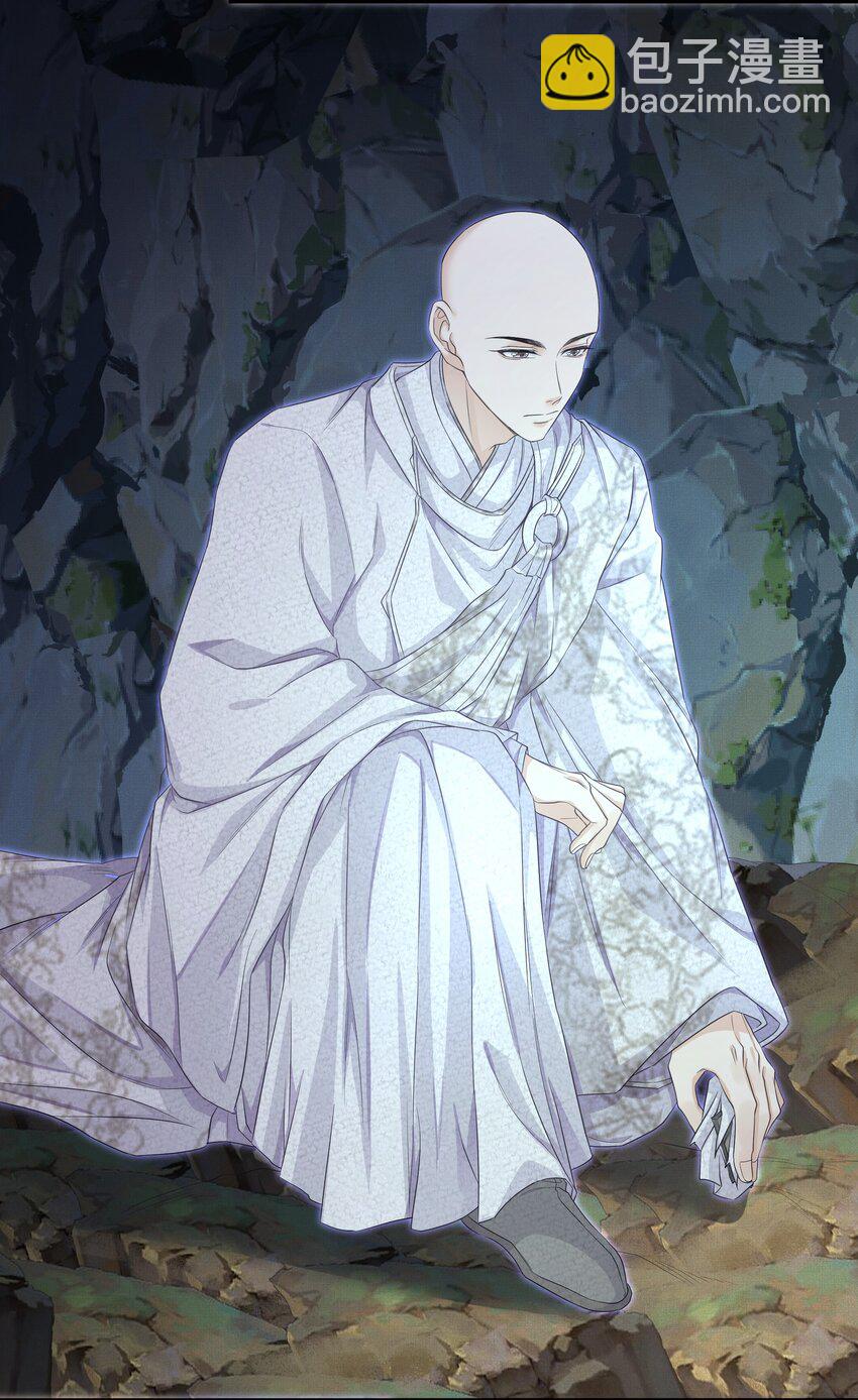 041 百士推流-第45话