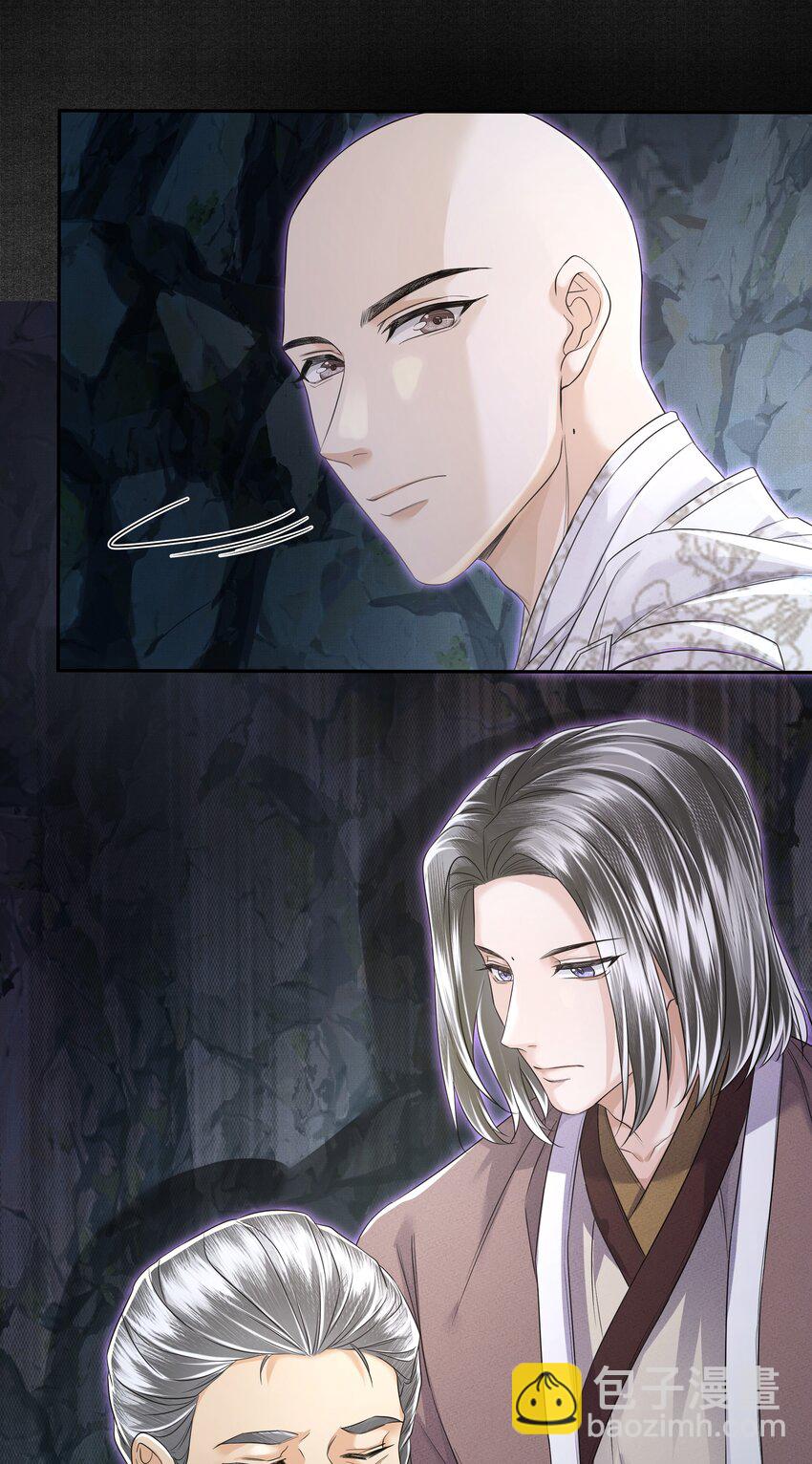 041 百士推流-第45话