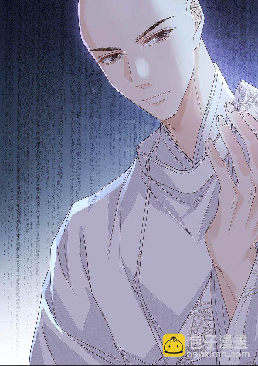 041 百士推流-第45话