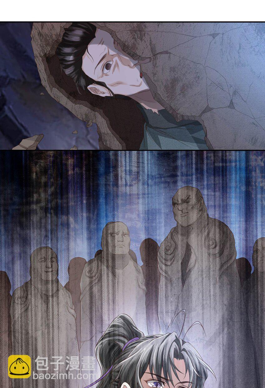 041 百士推流-第45话