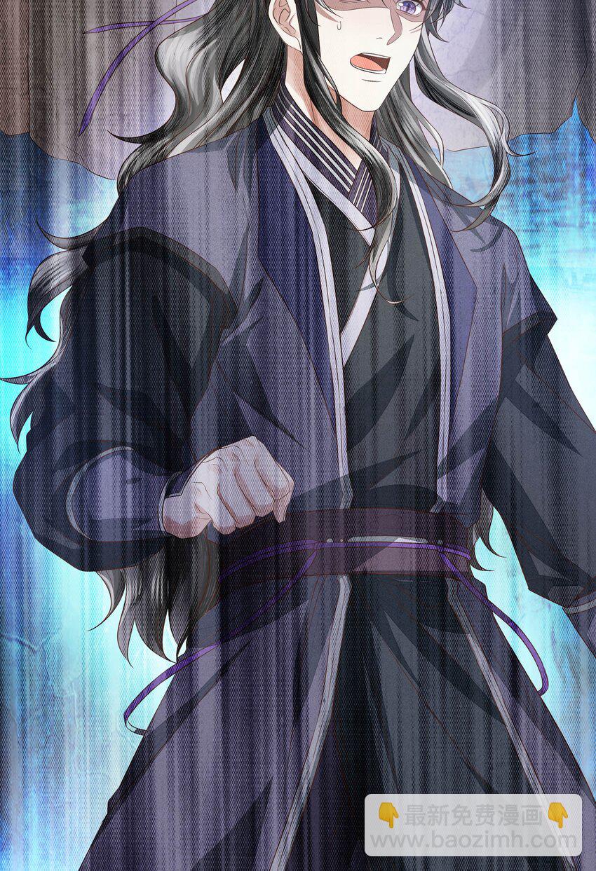 041 百士推流-第45话