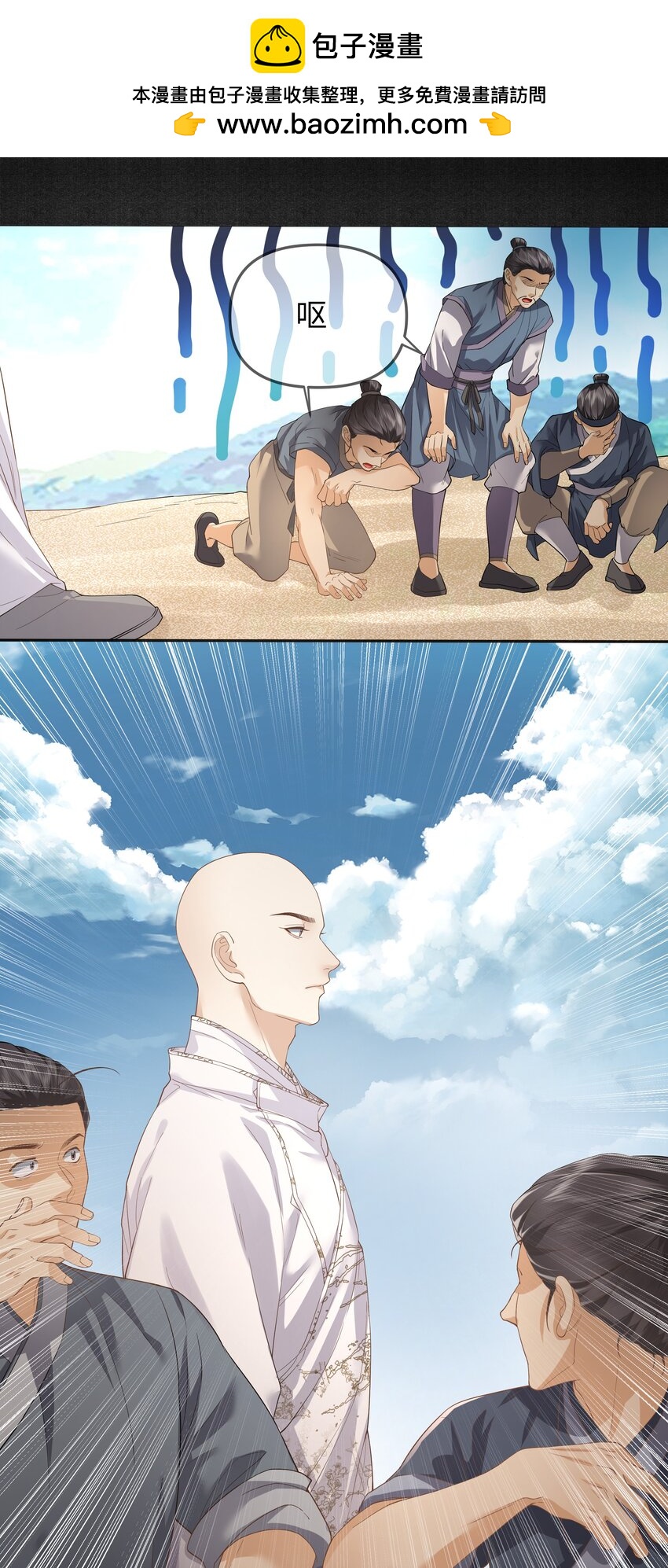 048 落梅街-第53话